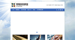 Desktop Screenshot of irvineagape.org