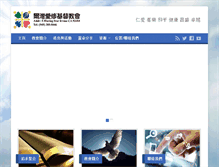 Tablet Screenshot of irvineagape.org